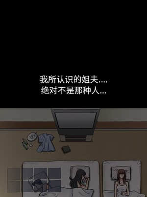 誘惑 6-7話_06_090