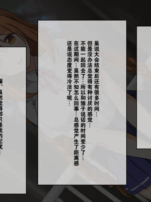 [K-てん] 性知識0の彼女とその母親はエロ〇キの精液便所 [K个人汉化] [v2]_153_152