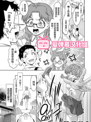 [滝れーき] 責任とってください母さん!! (COMIC クリベロン 2019年12月号 Vol.86) [爱弹幕汉化组]_000