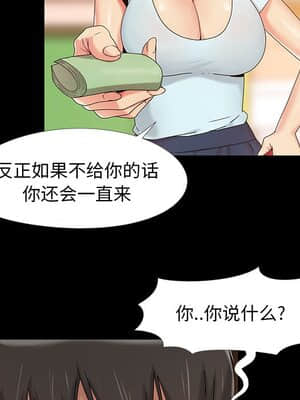 必得好媳婦 13-14話_13_096