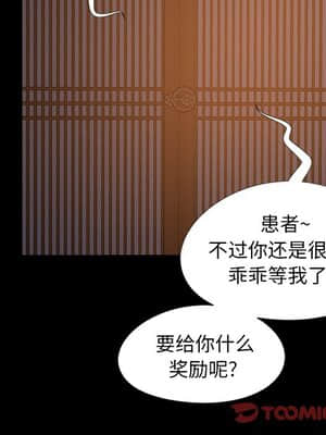 必得好媳婦 13-14話_14_098