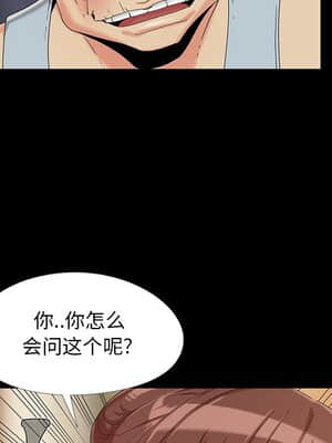 必得好媳婦 13-14話_13_037