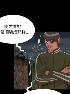 必得好媳婦 13-14話_14_083