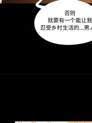 必得好媳婦 13-14話_13_022