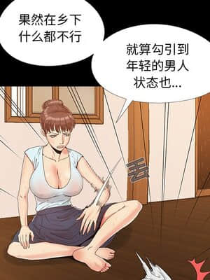 必得好媳婦 13-14話_13_013