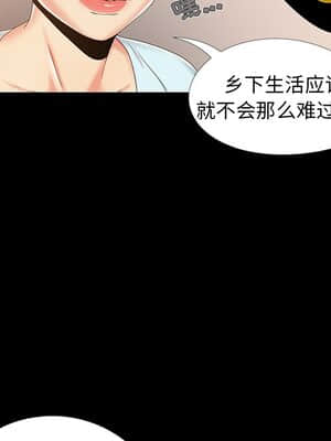 必得好媳婦 13-14話_13_018