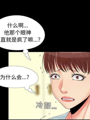 必得好媳婦 13-14話_14_010