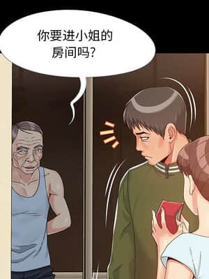 必得好媳婦 13-14話_14_023