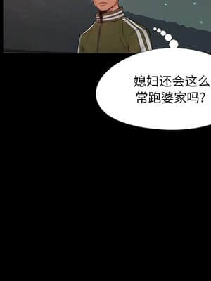 必得好媳婦 13-14話_14_091