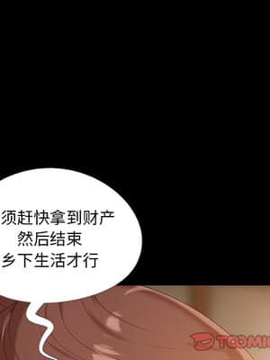 必得好媳婦 13-14話_13_020