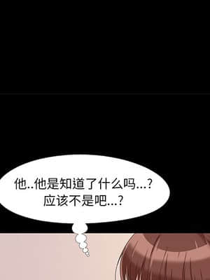 必得好媳婦 13-14話_13_042