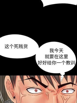 必得好媳婦 13-14話_14_018