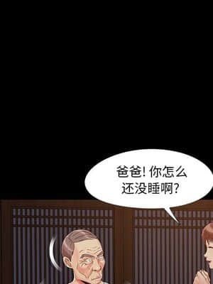 必得好媳婦 13-14話_14_067