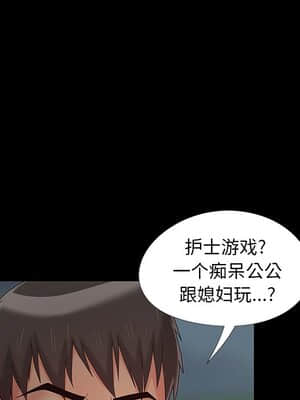 必得好媳婦 13-14話_14_099