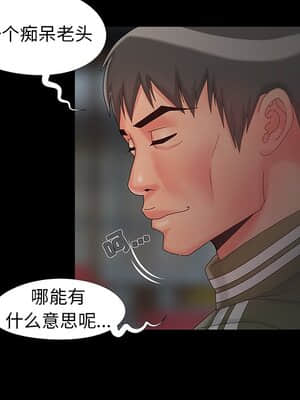 必得好媳婦 13-14話_14_075