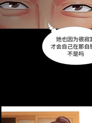 必得好媳婦 13-14話_13_088