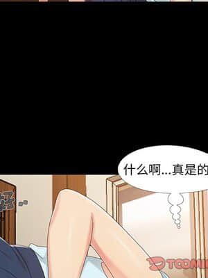 必得好媳婦 13-14話_13_050