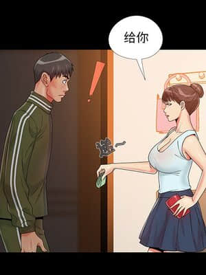 必得好媳婦 13-14話_13_093