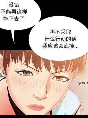 必得好媳婦 13-14話_13_019