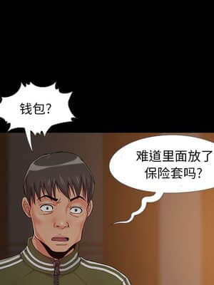 必得好媳婦 13-14話_13_090