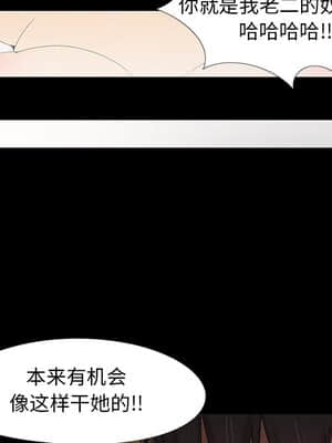 必得好媳婦 13-14話_14_057