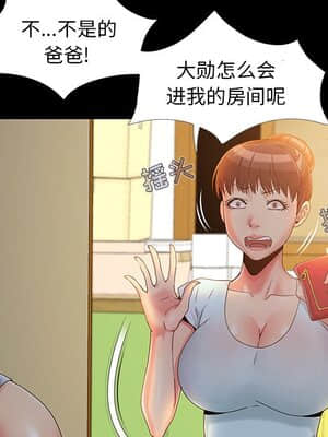 必得好媳婦 13-14話_14_025