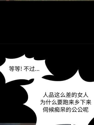 必得好媳婦 13-14話_14_081