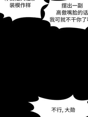 必得好媳婦 13-14話_14_047