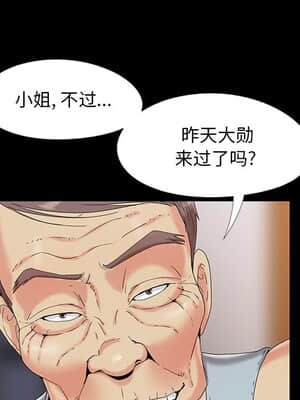 必得好媳婦 13-14話_13_036