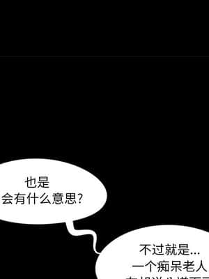 必得好媳婦 13-14話_13_052