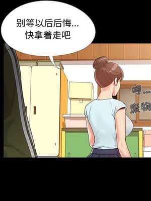 必得好媳婦 13-14話_13_107