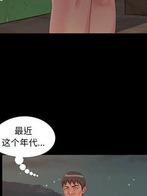 必得好媳婦 13-14話_14_090