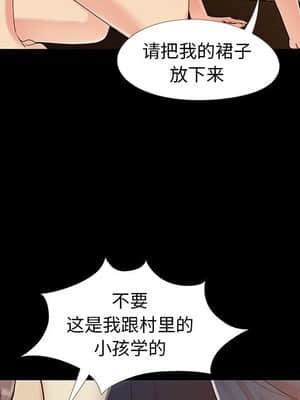 必得好媳婦 13-14話_13_034