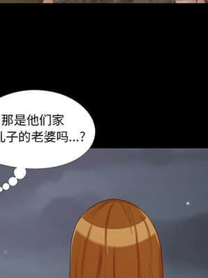 必得好媳婦 13-14話_14_087