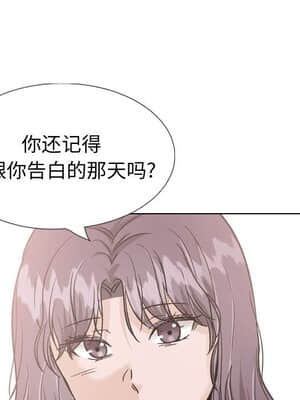 不單純友情 34-35話_35_093