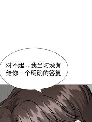 不單純友情 34-35話_35_107