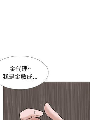 不單純友情 34-35話_34_182