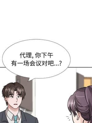 不單純友情 34-35話_34_061