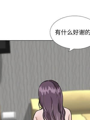 不單純友情 34-35話_35_145