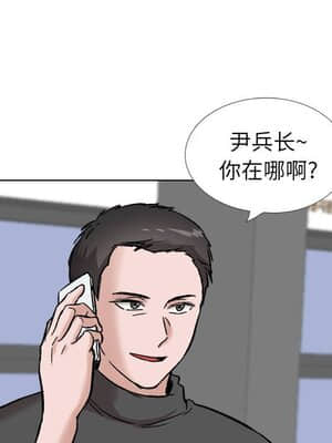 不單純友情 34-35話_35_186