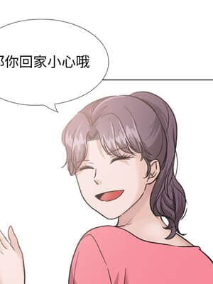 不單純友情 34-35話_35_164