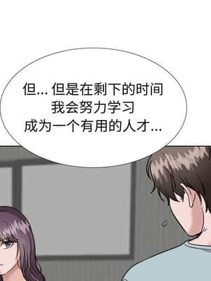 不單純友情 34-35話_35_025