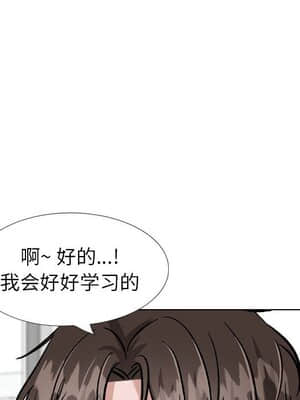 不單純友情 34-35話_34_090