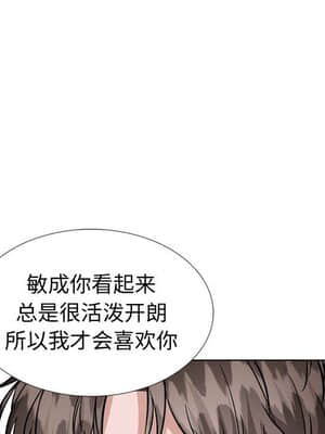 不單純友情 34-35話_35_118