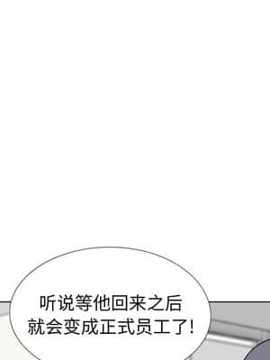 不單純友情 34-35話_34_022