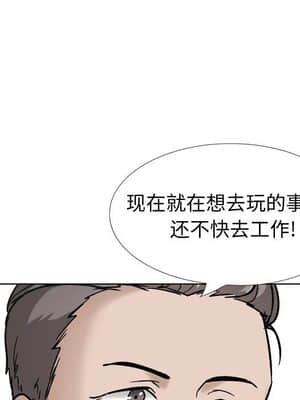 不單純友情 34-35話_34_031