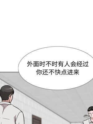 不單純友情 34-35話_35_012