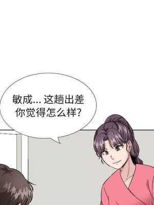 不單純友情 34-35話_34_126