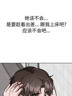 不單純友情 34-35話_34_167