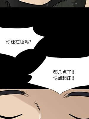 墮落的人生 17-18話_17_045